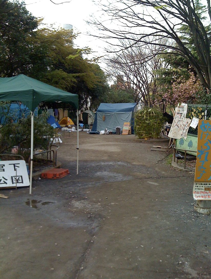 Miyashita Park in the 1990s
